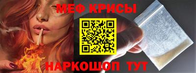 скорость mdpv Славянск-на-Кубани