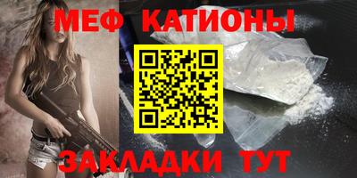 герыч Славгород