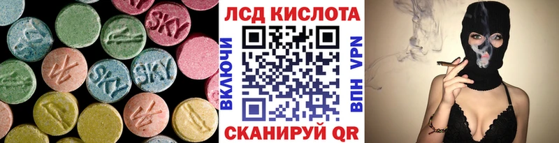 нарко площадка формула  блэк спрут ТОР  Тосно  купить наркотики цена  LSD-25 экстази кислота 