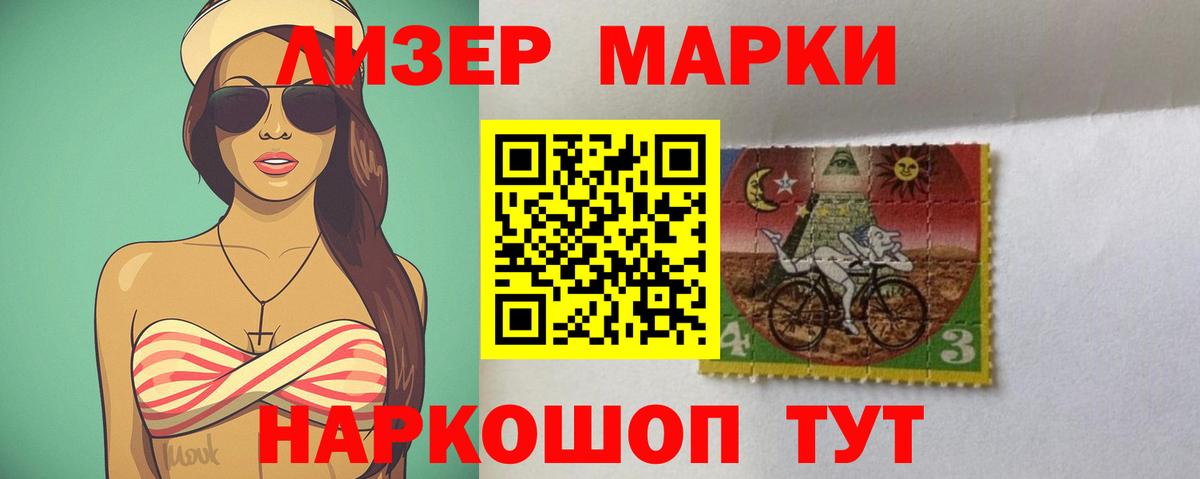 LSD-25 экстази кислота Тосно