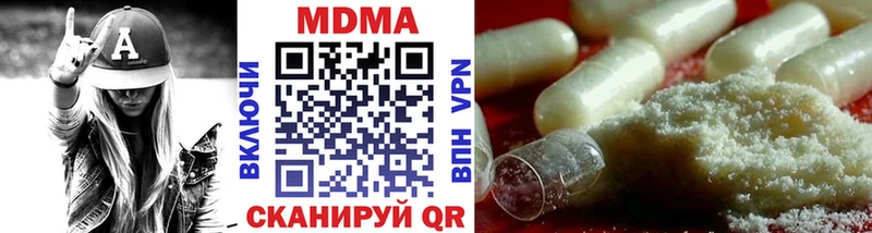 МДМА crystal  продажа наркотиков  Тосно 