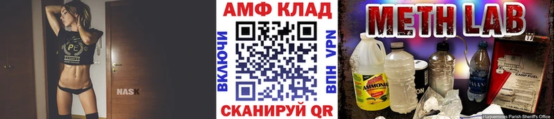 Первитин Декстрометамфетамин 99.9%  Тосно 
