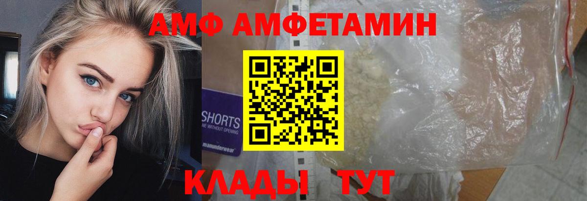 МЕТАМФЕТАМИН Декстрометамфетамин 99.9% Тосно