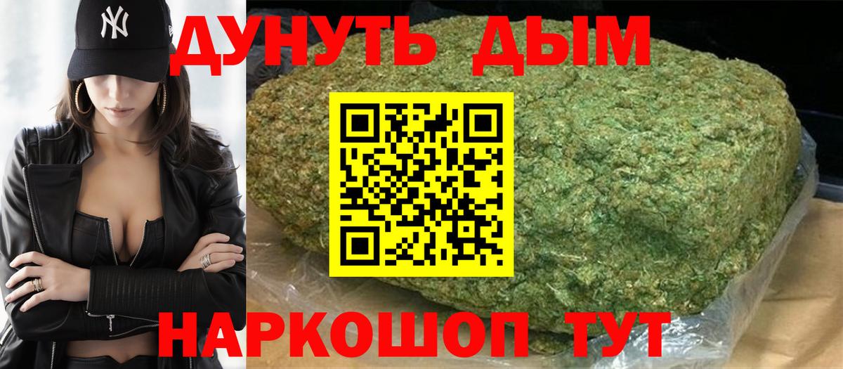 МАРИХУАНА гибрид Тосно